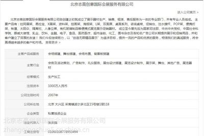 專業(yè)會(huì)場(chǎng)搭建工廠 一手寫真布背景板，立省30%成本