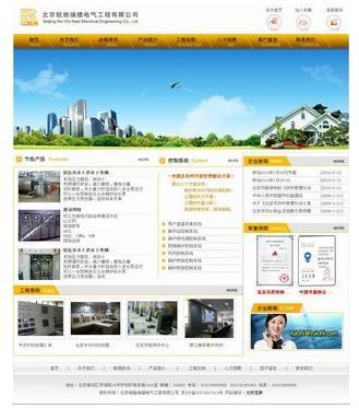 佛山智科網(wǎng)絡(luò) 專注電氣工程行業(yè)，打造專業(yè)高效的工廠企業(yè)網(wǎng)站建設(shè)方案