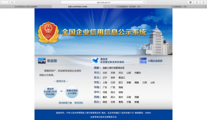 北京率先構(gòu)建創(chuàng)新信用監(jiān)管與服務(wù)體系，賦能企業(yè)高質(zhì)量發(fā)展