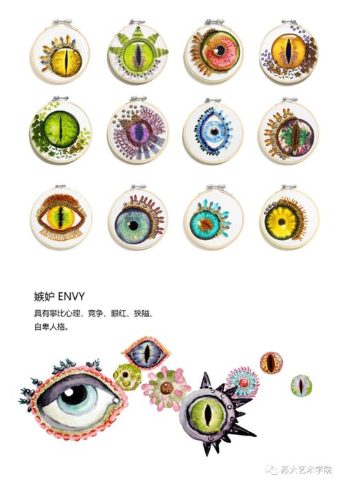創(chuàng)新與傳承的交匯 蘇州大學(xué)藝術(shù)學(xué)院2020屆產(chǎn)品設(shè)計(jì)專業(yè)美術(shù)圖案設(shè)計(jì)畢業(yè)作品展